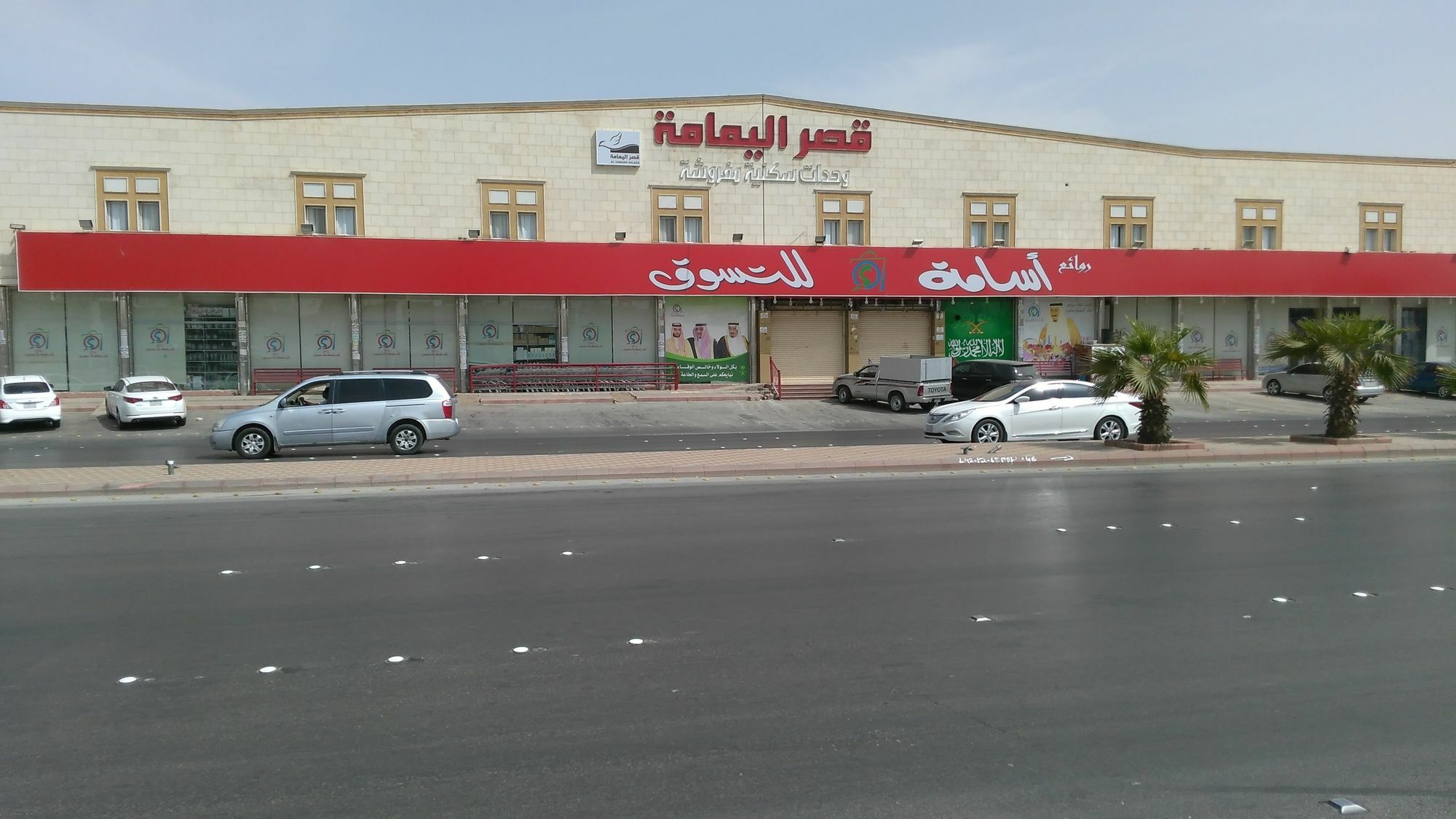الشقق الفندقية الرياضفي  Al Yamama Palace - Al Rawdah 3 المظهر الخارجي الصورة